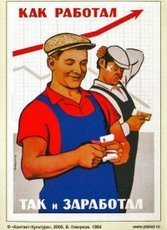 Требуются монтажники окон ПВХ