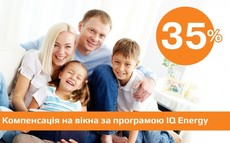 Придбай Енергоефективні вікна у нас и получил грант.