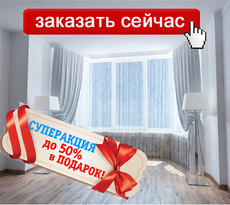 Вікна в зал. Вікно в вітальню