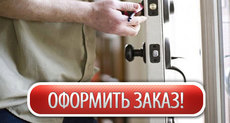 Замена межкомнатных дверей. Заменить входную дверь