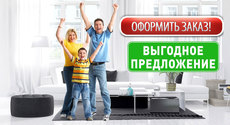Установить окна. Монтаж окон
