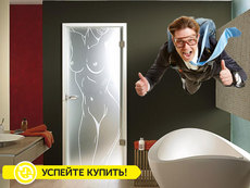 Влагостойкий двери для ванной.