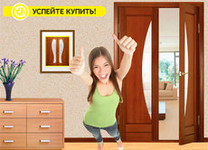 Двойные двери.