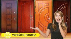 Изготовление Дверей