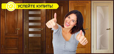 Двери из натурального дерева