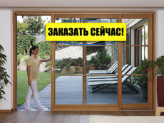 Двері для веранди