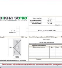 Продаётся окно