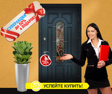 Вхідні двері до приватного будинку