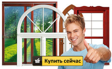Окна для Веранды и Террасы
