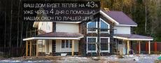 Металопластикові вікна та двері. Розсувні системи