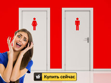 Двери для Ванной и Туалета 