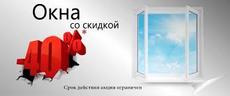 Акция