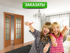 Распашные Двери