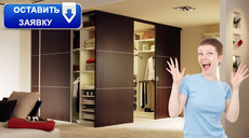 Двери в гардеробную.