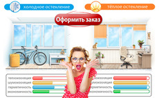 Пластиковые окна - экономим тепло.