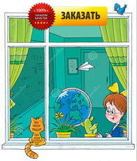 Пластиковые окна для школы