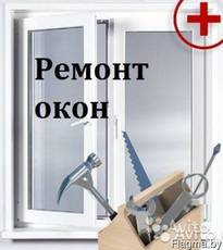Окна: Сервис, ремонт, модернизация и доукомплектация.
