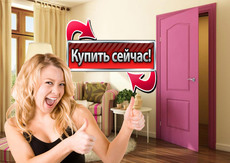 Двери в Дом