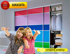 Двери Купе в Кривой Рог