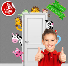 Детская Дверь