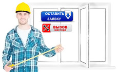 Установка окон и дверей.