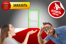 Интернет магазин дверей