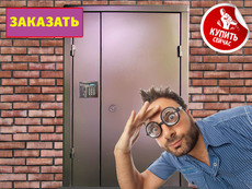 Двери в подъезд.