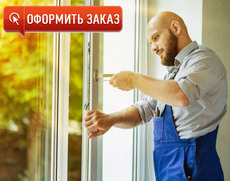 Пластиковое окно с ручкой