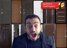 Двери ХайТек