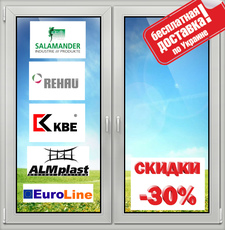 Металопластикові вікна ALM-plast.