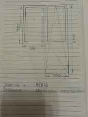 Продам металопластиковий балконний блок