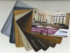 Окна и двери WDS