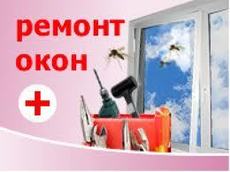 Окна ПВХ