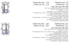 Шир. x Вис. [мм]: 1350 x 2360 - 1 штука, ціна -5088 грн./шт.