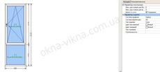Готовые окна с открыванием 960*2820