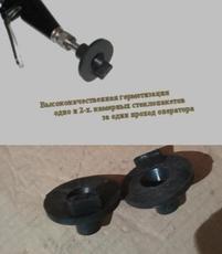 Насадка для герметизации стеклопакетов