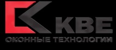 Качественные окна КВЕ от производителя