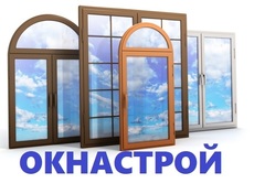 Окна, двери ПВХ и алюминиевые