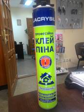 Утеплитель полиуретановый Budfix TERMO, Пена, смывка.