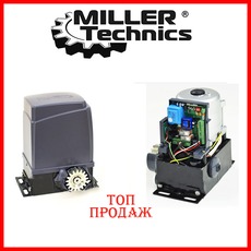 Miller Technics 1000 автоматика для откатных ворот
