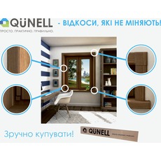 Декоративні відкосні системи Qunell