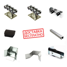 Фурнитура для откатных ворот с гарантией до 10 лет