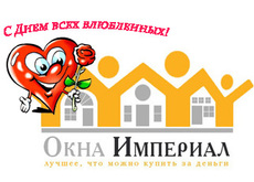 Окна ОpenTeck, Rehau, Salamander за 3 дня