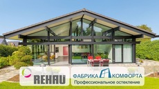 Монтажник рулонных штор