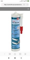 COSMO PU -100.130 клей полиуретановый