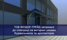 HPL panel алюмінієві та металопластикові конструкції