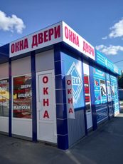 Вікна та двері