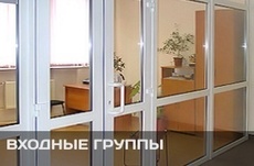 Замер. Монтаж