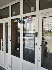 Замір, монтаж