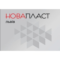 Компанія Новапласт пропонує комплектуючі для виробництва ПВХ